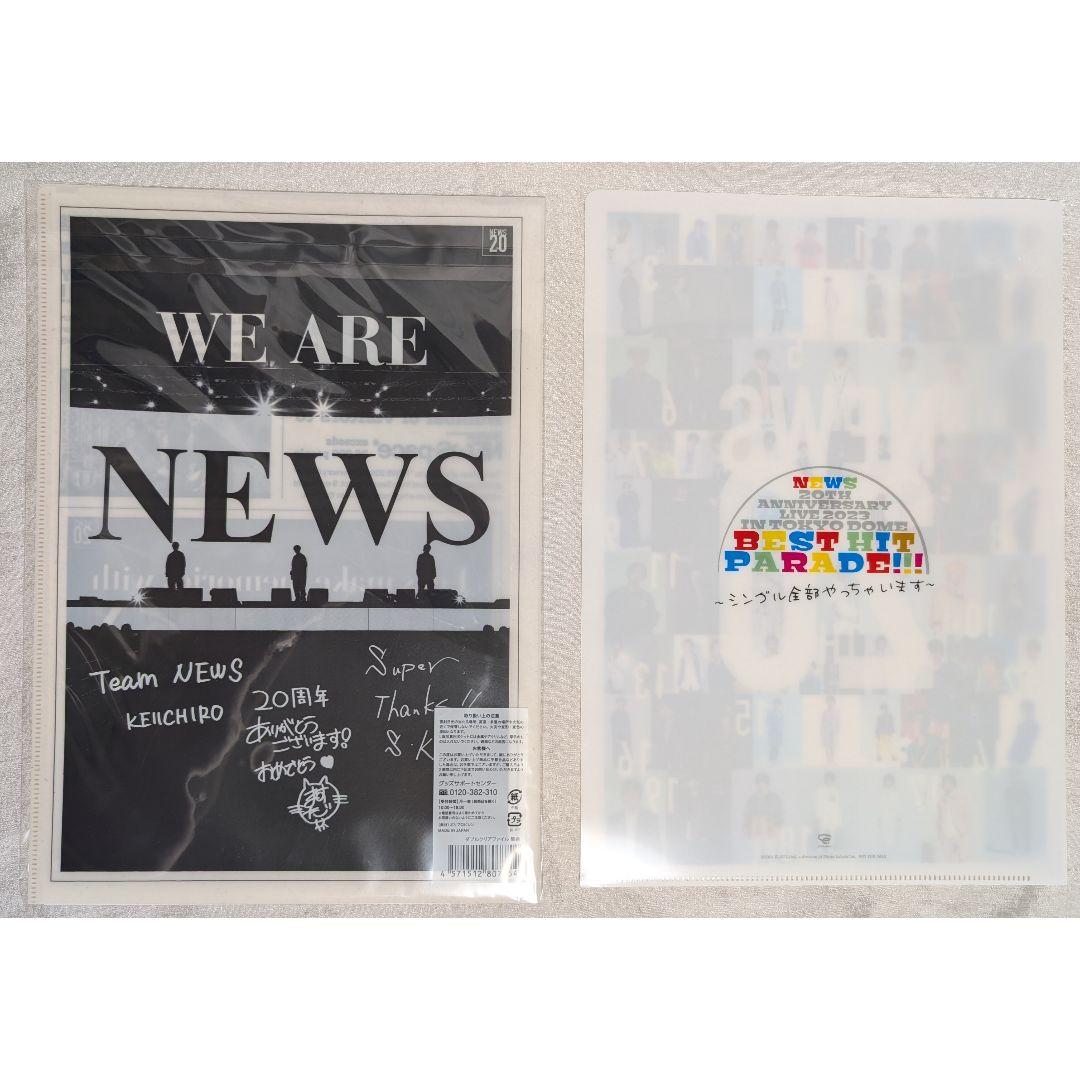 NEWS 20周年 シングル全部やっちゃいます クリアファイル 2種類 未使用