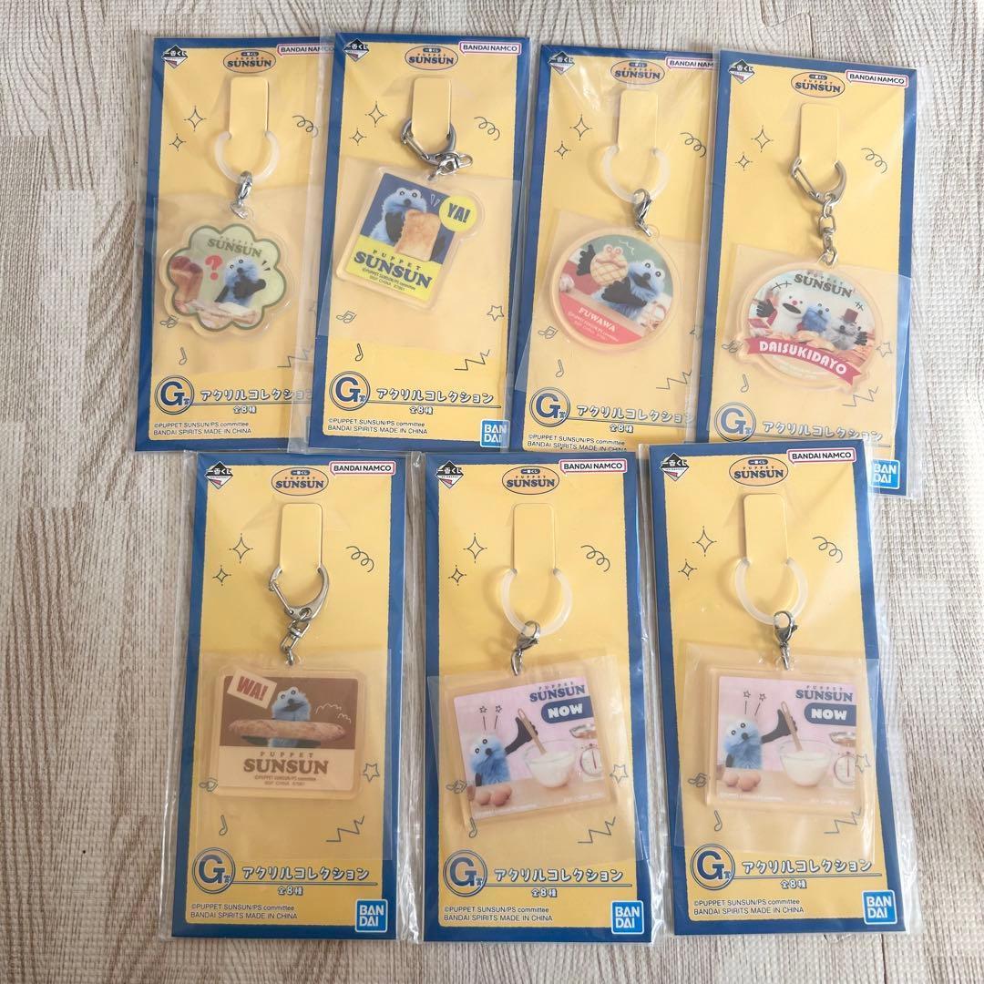 パペットスンスン 一番くじ 13点まとめ売り