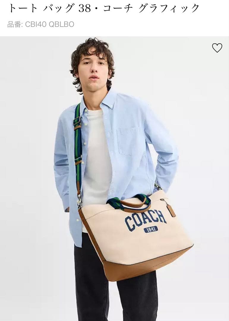 flower spirit様専用COACH ♡トートバッグ38コーチグラフィック - メルカリ