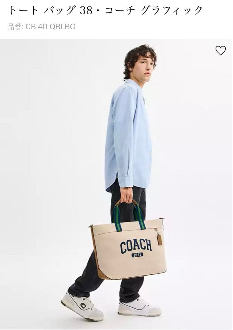 flower spirit様専用COACH ♡トートバッグ38コーチグラフィック - メルカリ