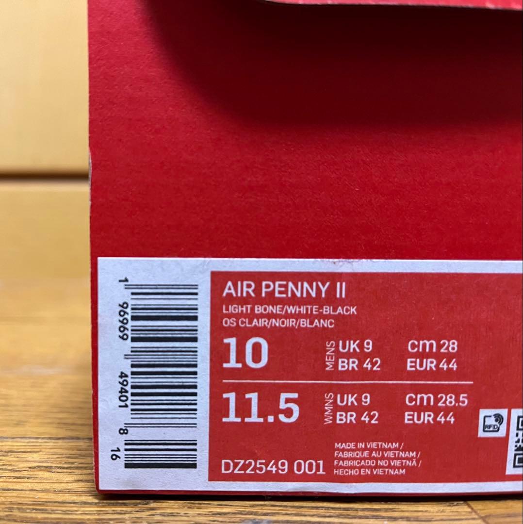 靴 Nike Air Penny 2 \"Panda\"