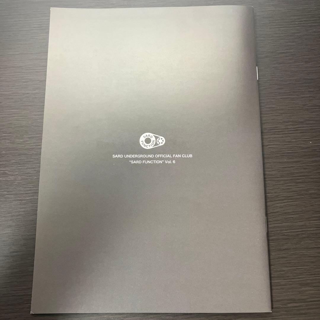 SARD UNDERGROUND ファンクラブ会報vol.1〜6 （フルセット）
