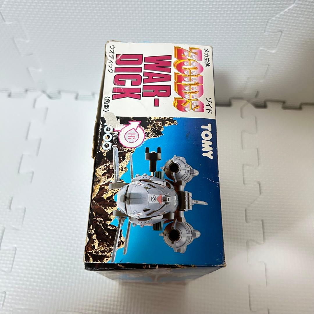 未組立 旧ゾイド ウオディック メカ生体版 昭和版 ZOIDS
