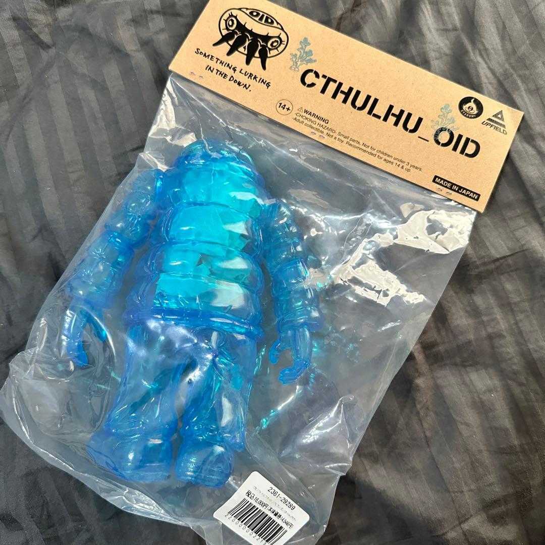 GYAROMI UP FIELD クトゥルフオイド ソフビ ランタン キラー - メルカリ