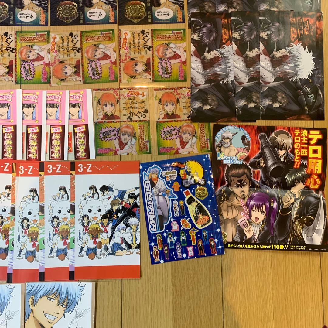 銀魂　しおり　カレンダー　沖田　銀時　かぐら