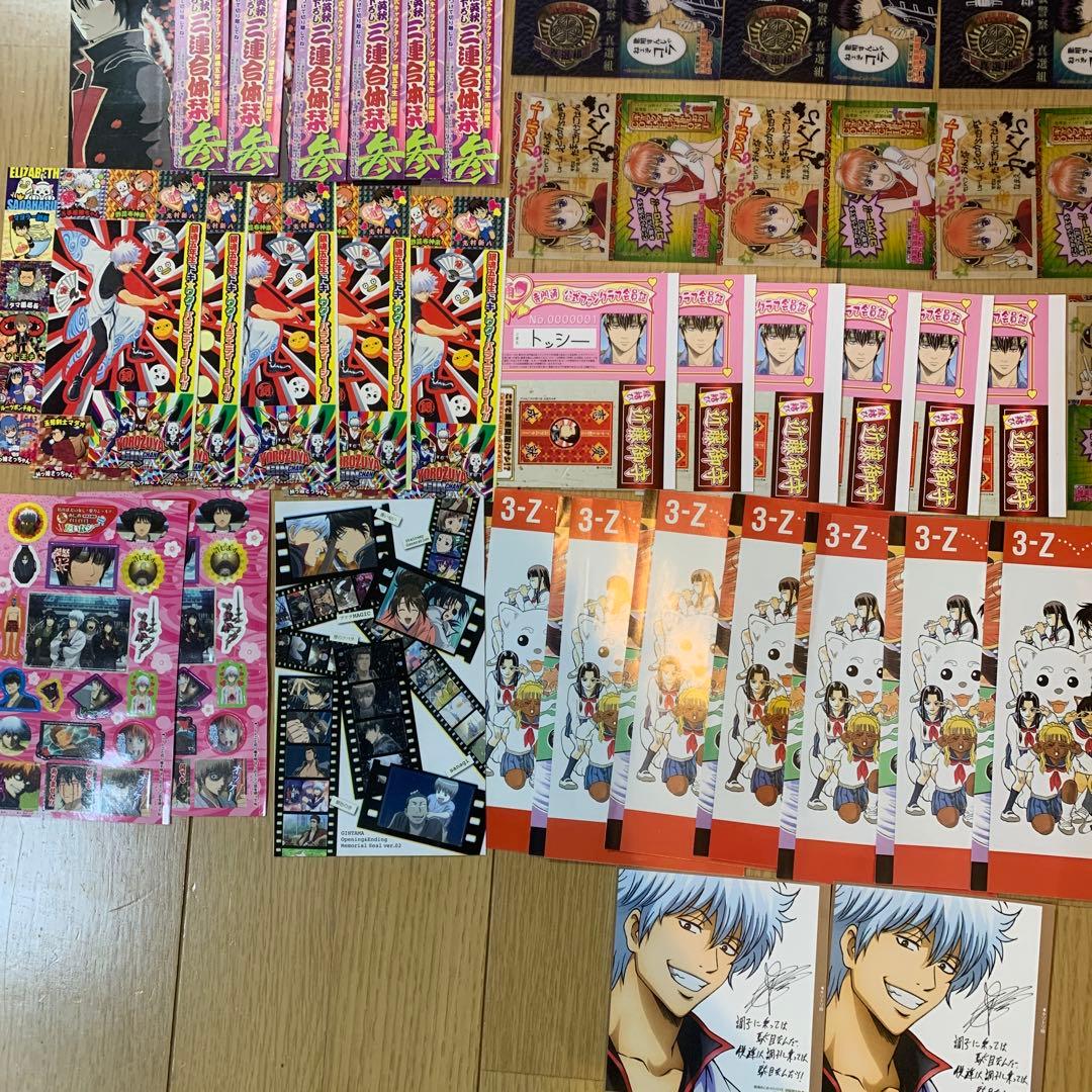 銀魂　しおり　カレンダー　沖田　銀時　かぐら