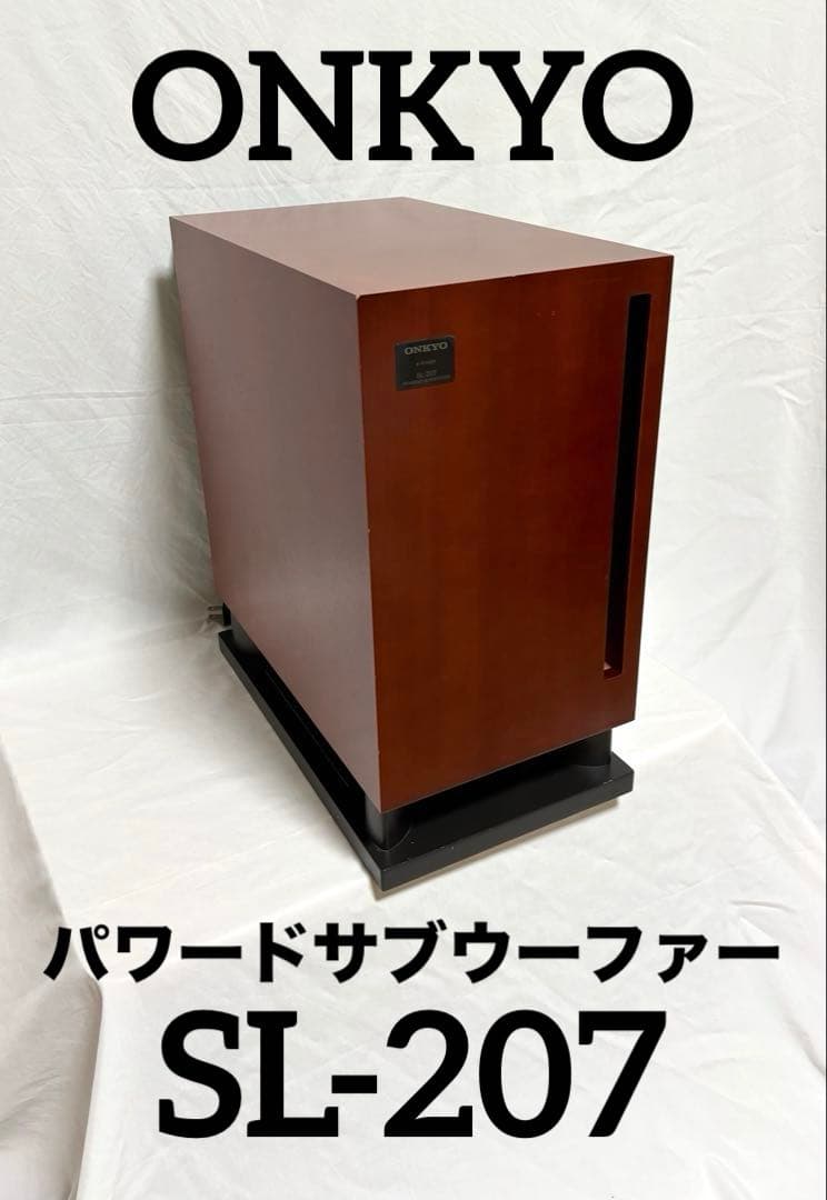 ONKYO パワードサブウーファー SL-207 - メルカリ