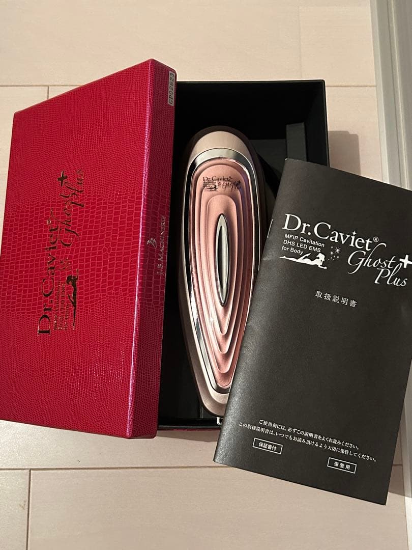 ドクター・キャビエットゴーストプラス（Dr.Caviet Ghost Plus） 楽天市場】Dr.Caviet Ghost ドクターキャビエットゴースト plus