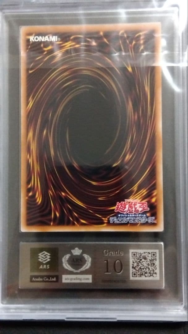 ARS10「ブラック・マジシャン」25th QCAC DARK MAGICIAN - メルカリ