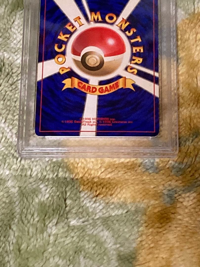 PSA5 ライチュウ 第一弾 初版 マークなし 旧裏 渦巻き十字ホロ