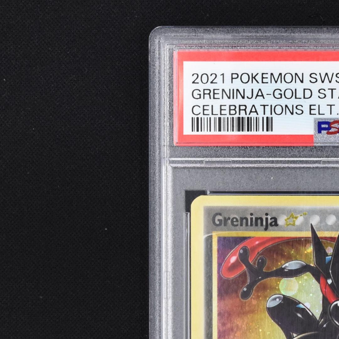 PSA9 Greninja Gold Star SWSH144 ゲッコウガ 英語 - メルカリ