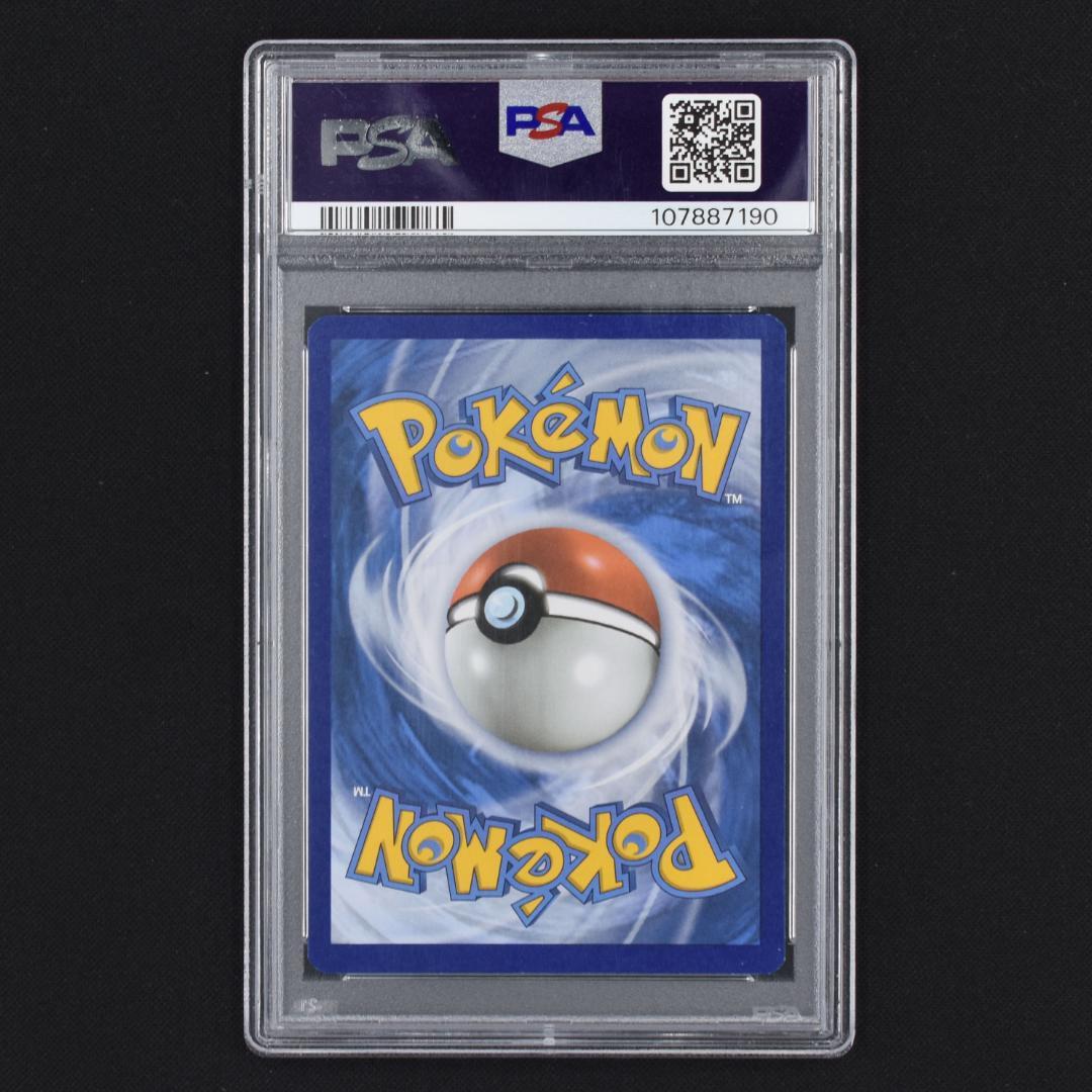 PSA9 Greninja Gold Star SWSH144 ゲッコウガ 英語 - メルカリ