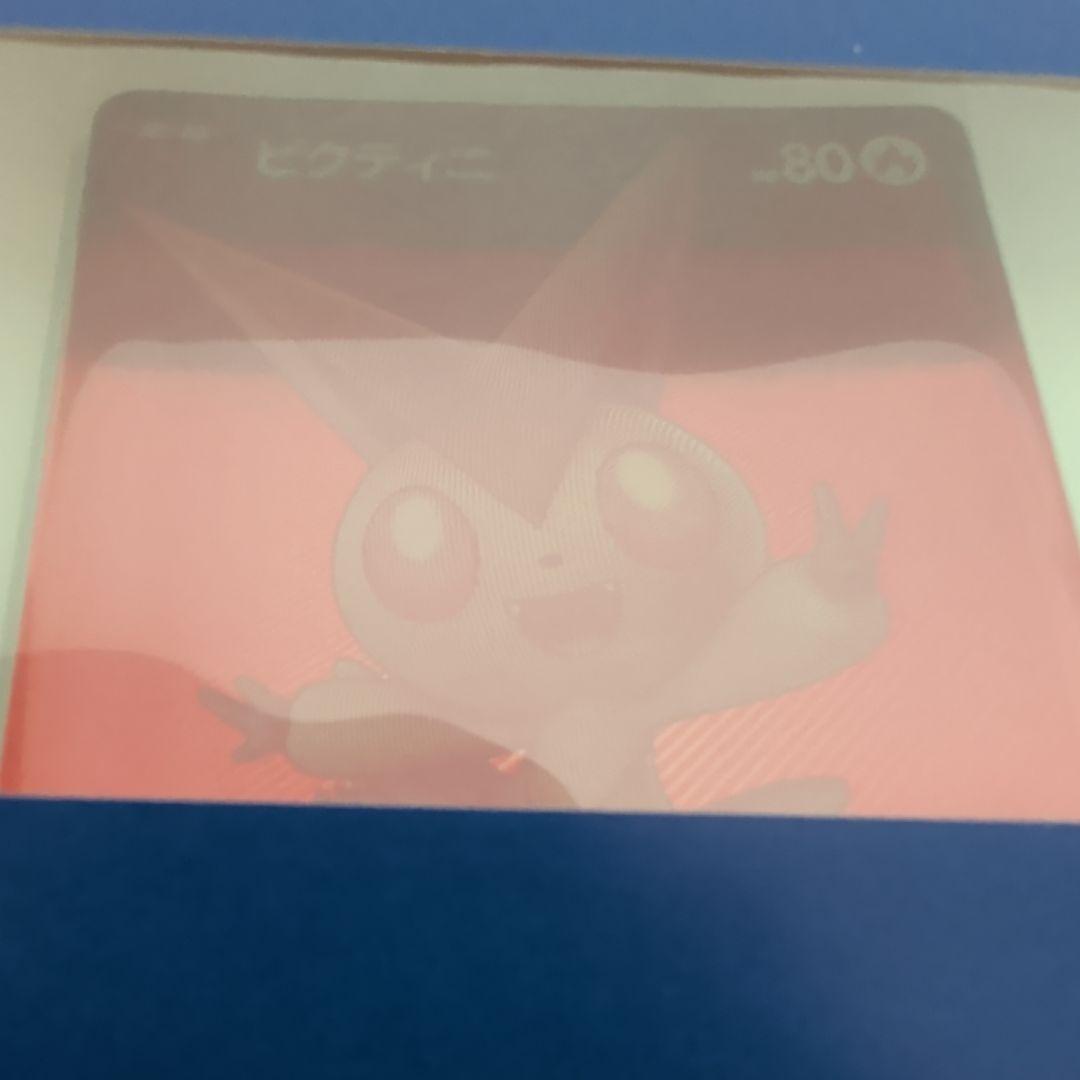 【限定2000枚】ビクティニ BWR プロモ 未開封 ビクティニ争奪戦 即日発送