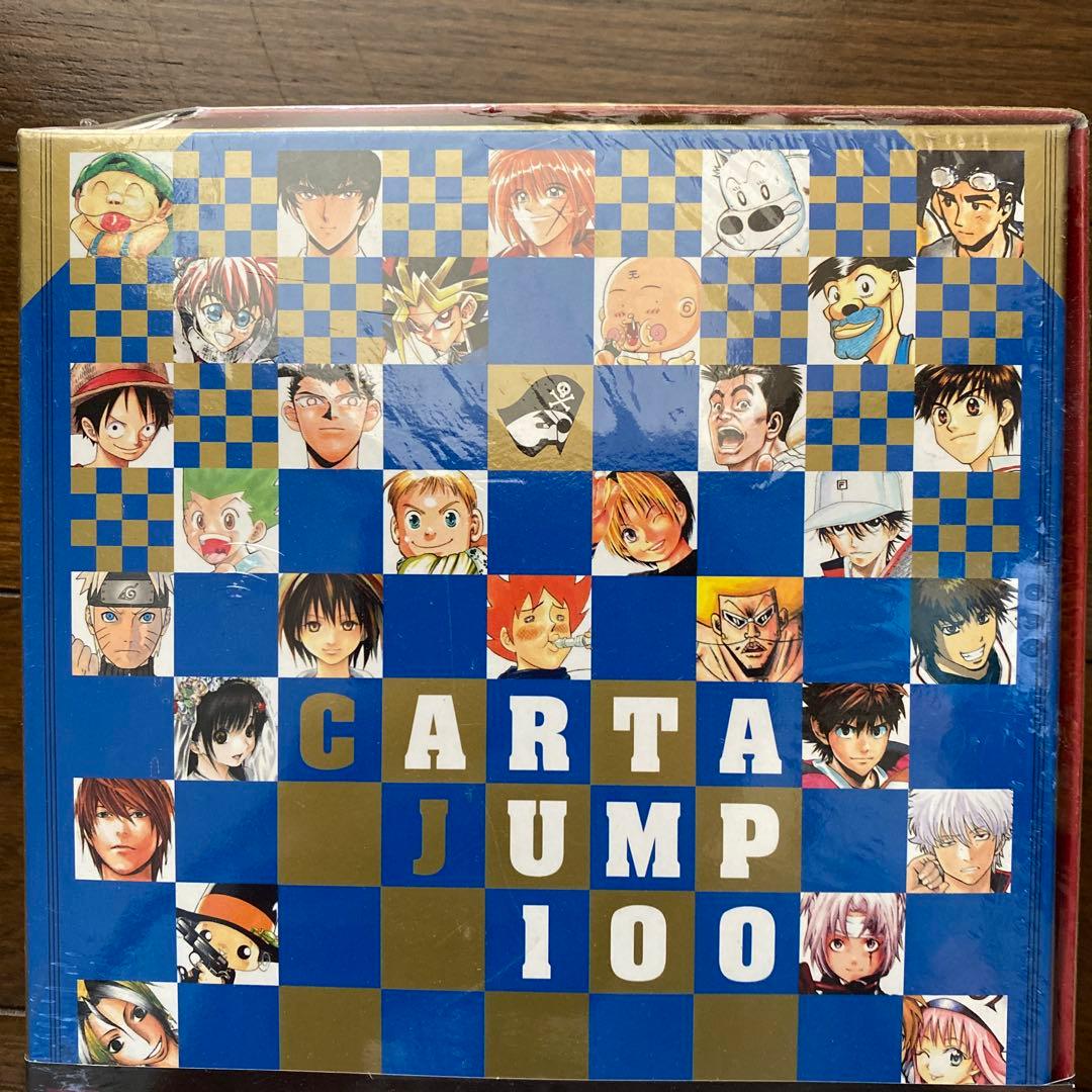 新品かるたジャン100 少年ジャンプ 集英社 50周年 未開貴重品
