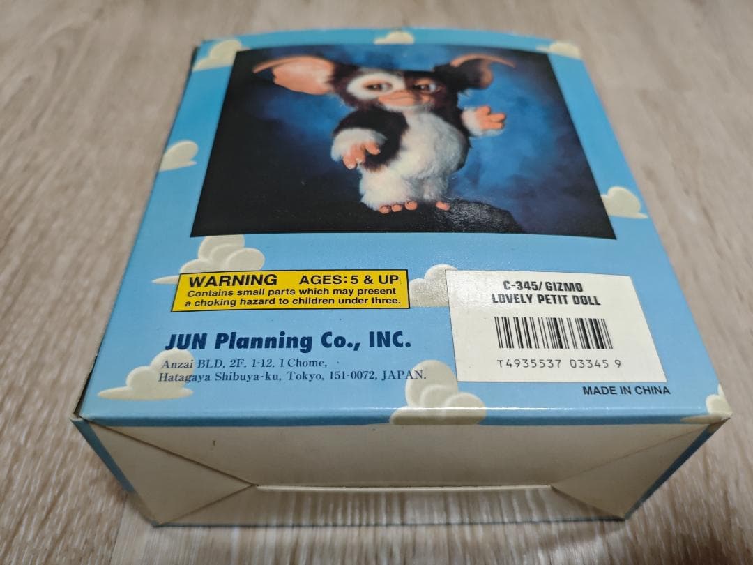 【未取り出し】グレムリン2 ギズモ ラブリー・プチドール ジュンプランニング