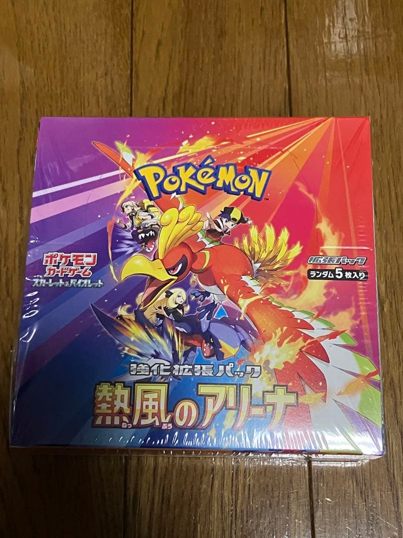 テラスタルフェスex ロケット団の栄光 熱風のアリーナ box シュリンク