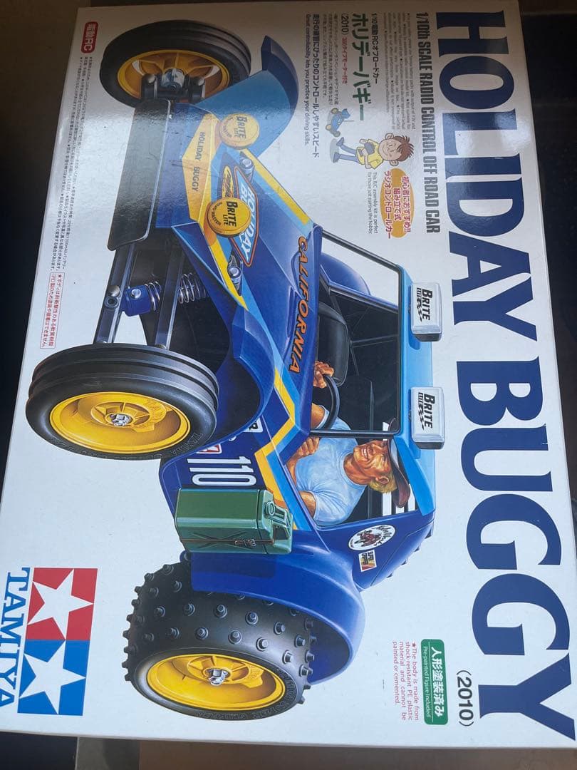 タミヤ　ホリデーバギー　最終値下げ