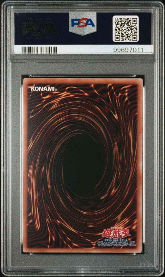 遊戯王 アナザーバースドラゴン 25th