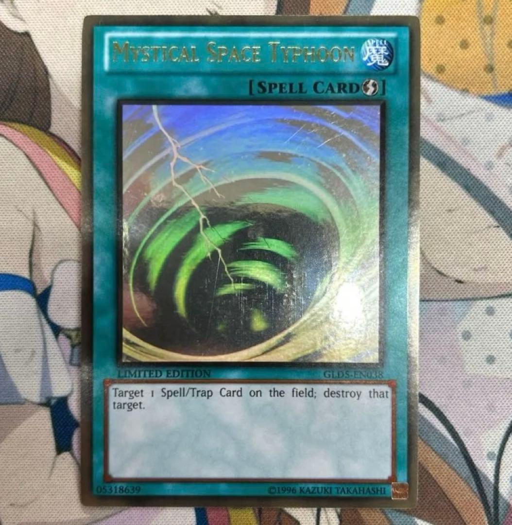 サイクロン　3枚 　英語版　ゴーストレア