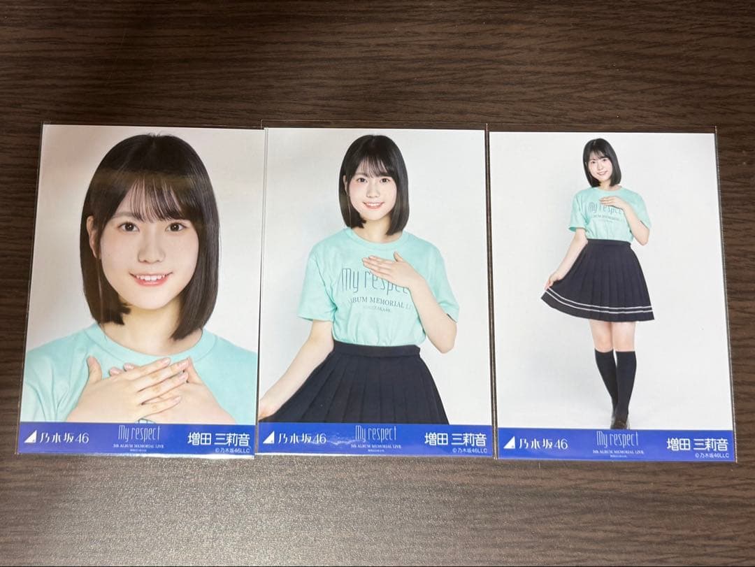乃木坂46 増田三莉音 生写真 My respect Tシャツ コンプ - メルカリ