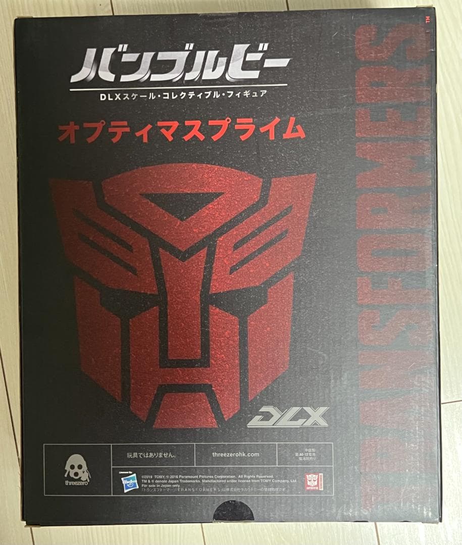 スリーゼロ バンブルビー DXスケール オプティマスプライム トランスフォーマー
