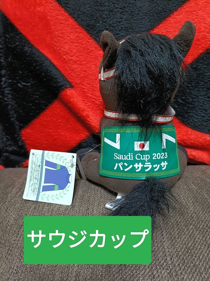 サラブレッドコレクション 超BIGメジロマックイーン アイドルホース2頭ほか