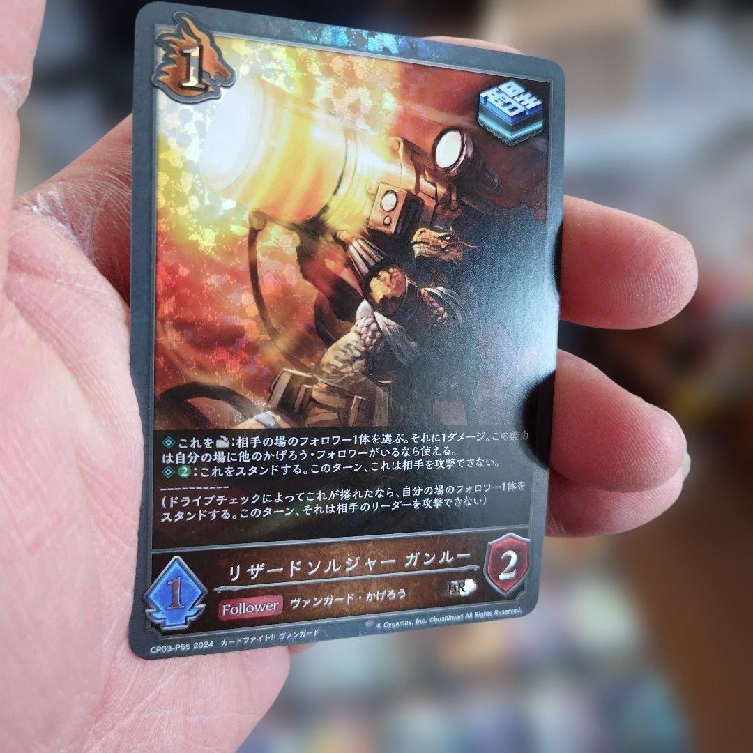 カードファイト!! ヴァンガード まとめ売り 40枚 - メルカリ