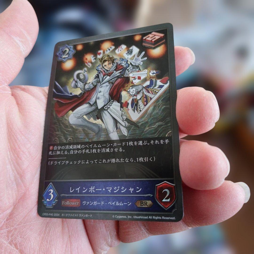 カードファイト!! ヴァンガード まとめ売り 40枚 - メルカリ