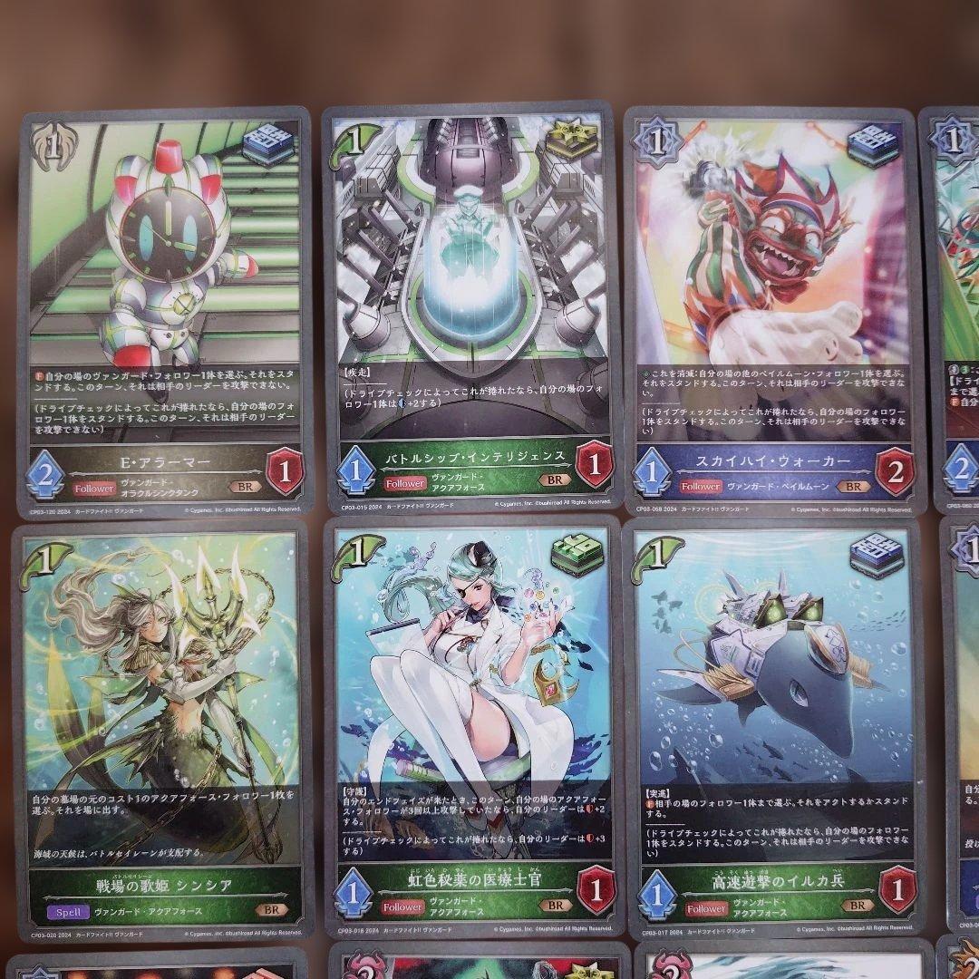 カードファイト!! ヴァンガード まとめ売り 40枚 - メルカリ