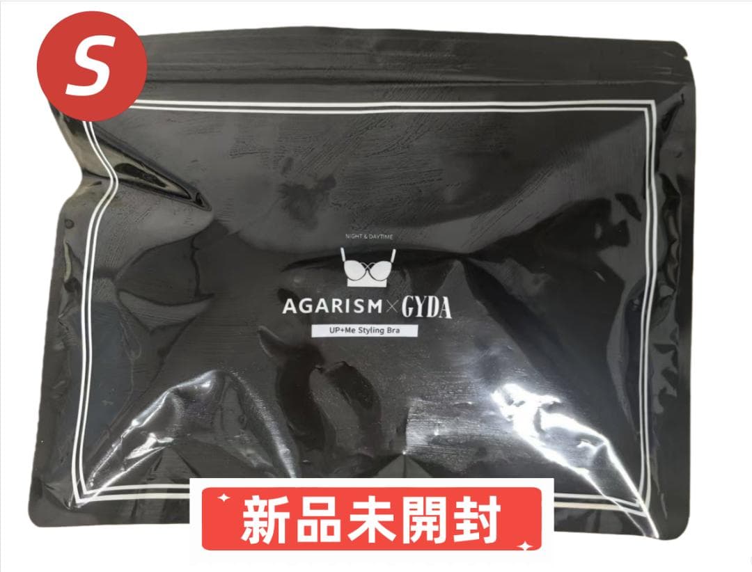 未開封 AGARISM×GYDA アップミースタイリングブラ サイズ S - メルカリ