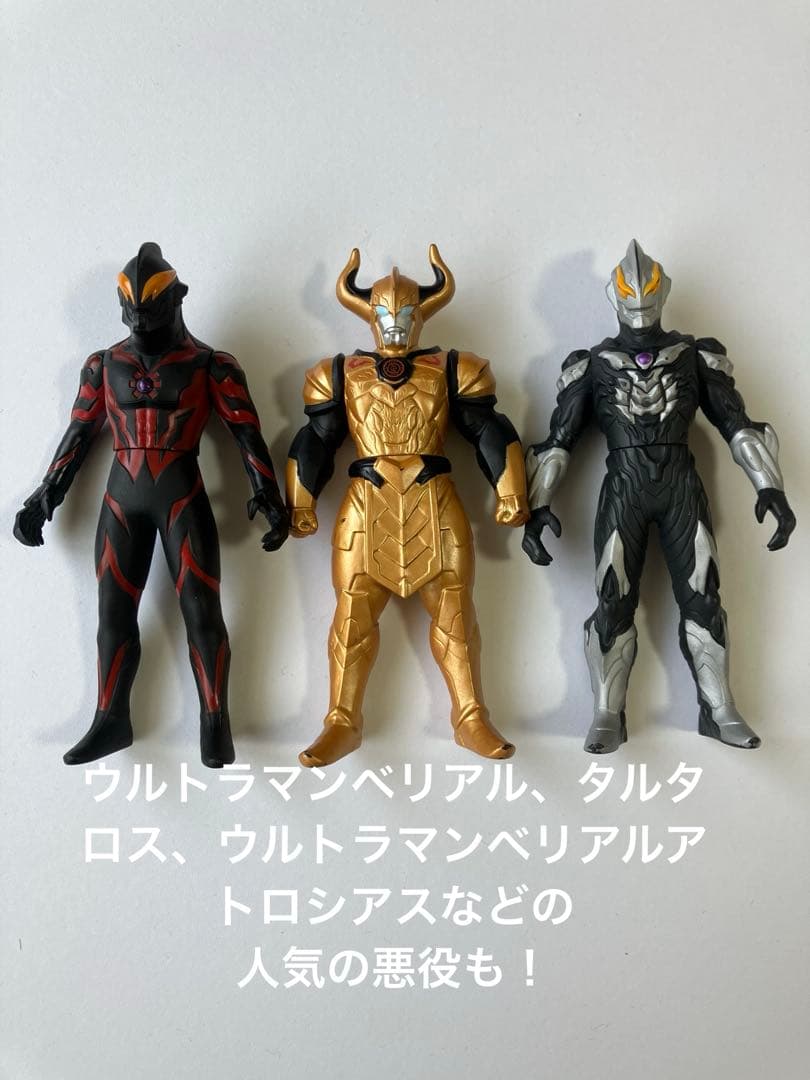 ウルトラマン　ソフビ　豪華65体セット　まとめ