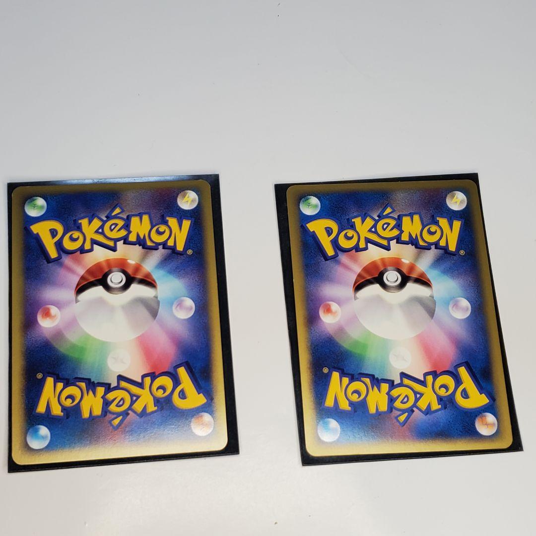 R団のスイクン R団のエンテイ 2枚セット ポケモンカード - メルカリ