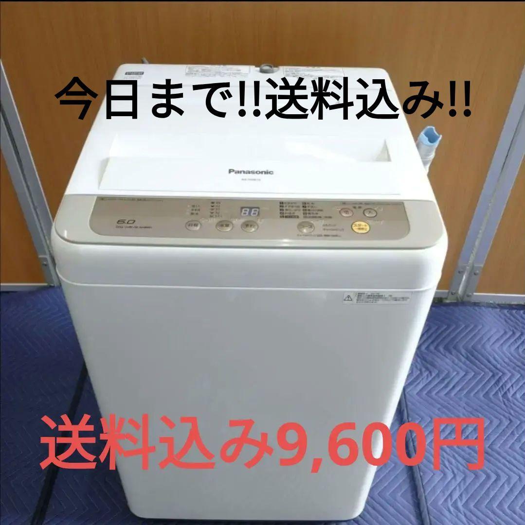 Panasonic パナソニック 6.0kg 全自動電気洗濯機 型番NA-F60B10 2017年製