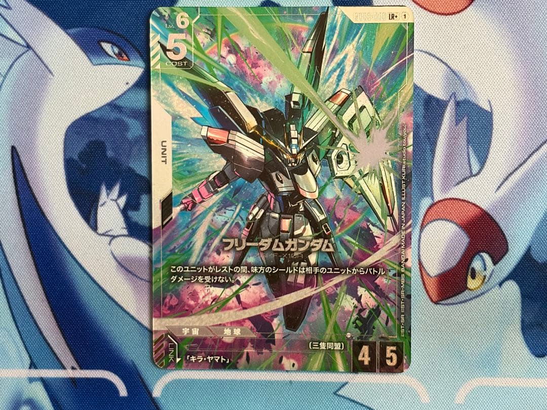 ガンダムカードゲーム フリーダムガンダム パラレル LR+ - メルカリ