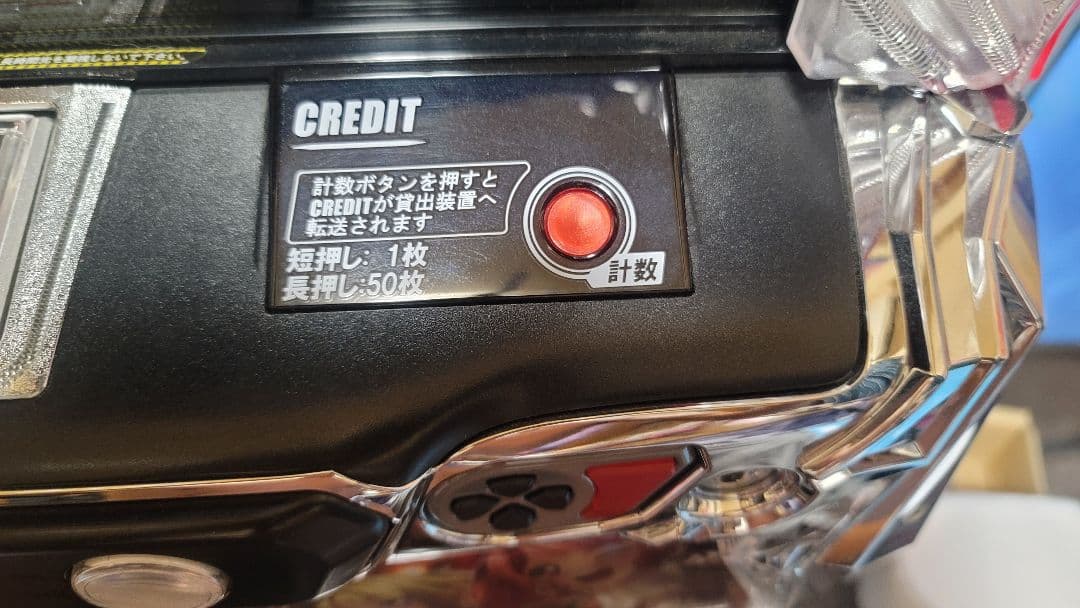 スマスロ Lバンドリ! 実機 【送料無料】