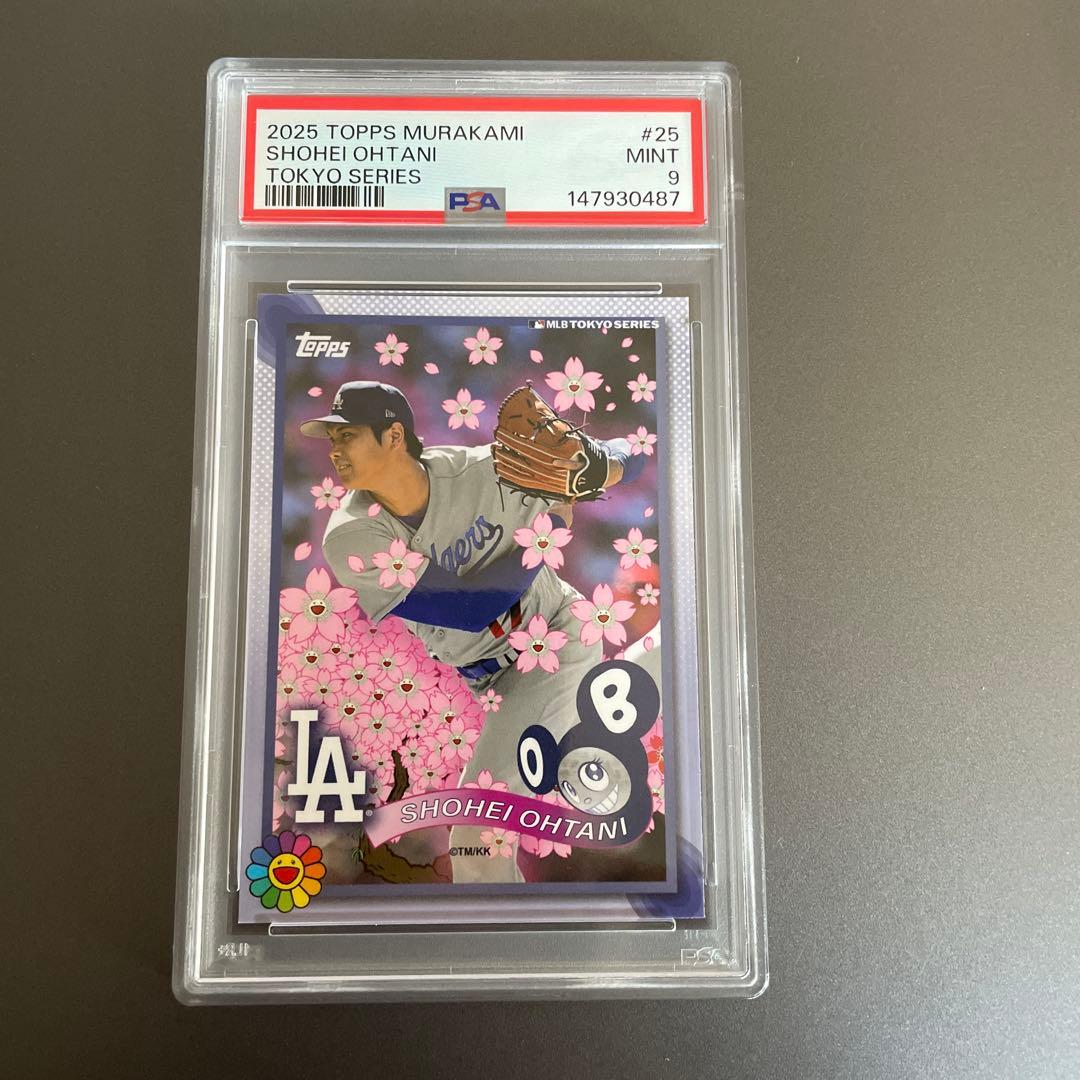 PSA9】 村上隆 大谷翔平 東京シリーズ 2025 No.25 - メルカリ