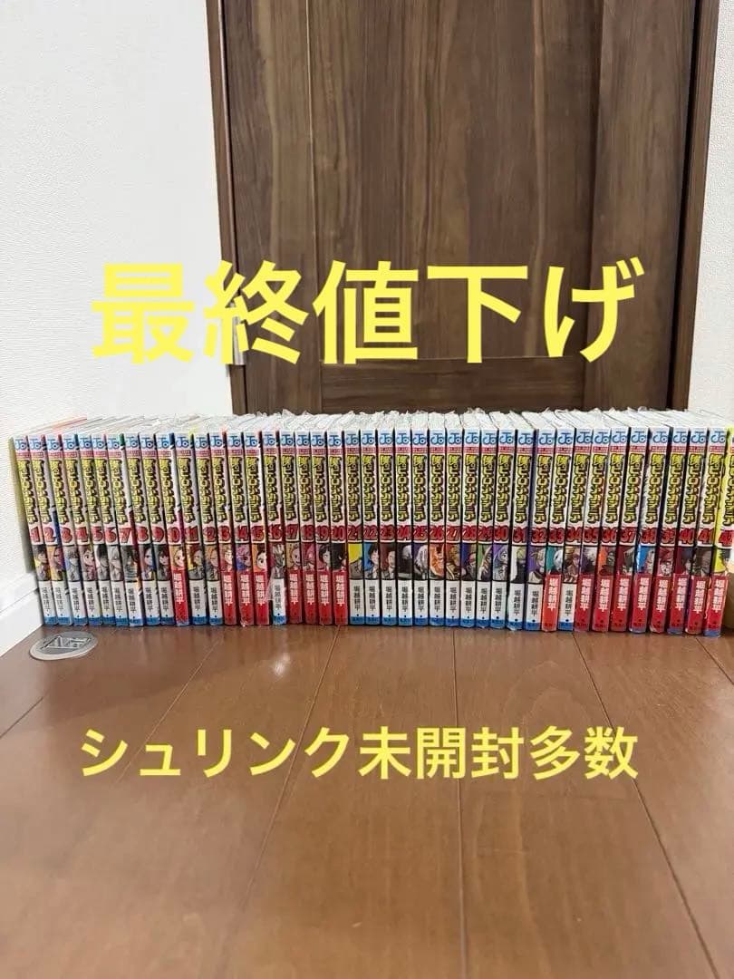さ*ら様 僕のヒーローアカデミア　1〜42巻全巻セット　未開封多数 Amazon.co.jp: 僕のヒーローアカデミア コミック 全42巻セット (集英社