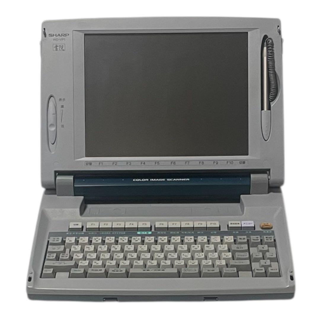 動作良好/FD保証有り】シャープ ワープロ 書院 WD-VP1 SHARP - メルカリ