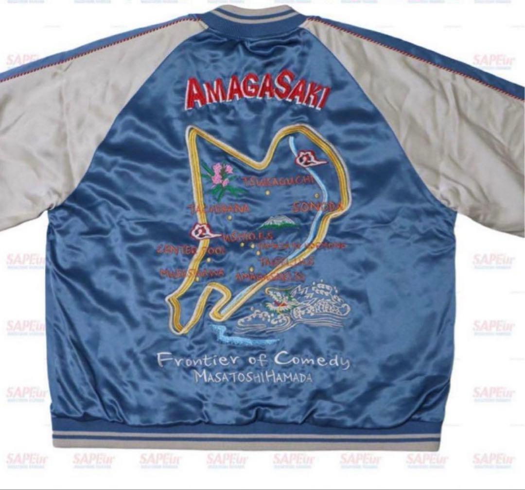 SAPEur サプール アマジャン 尼崎 スカジャン XL - メルカリ