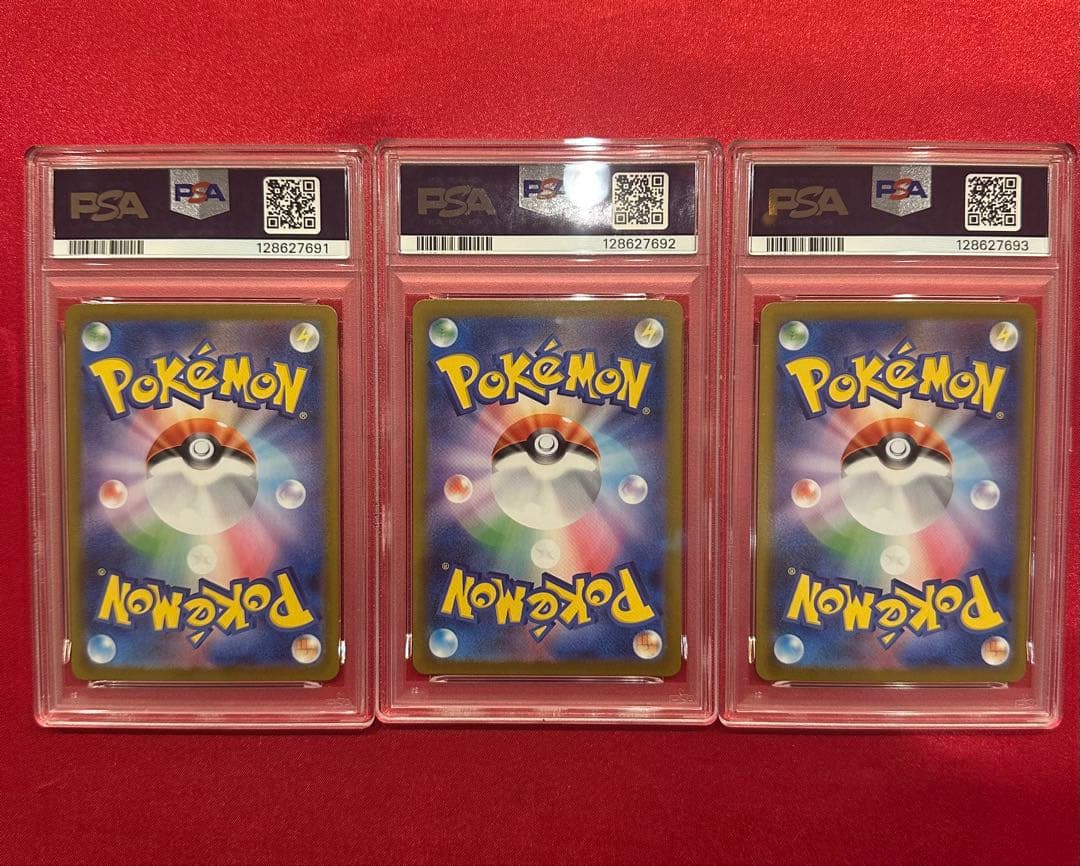 PSA10】フシギダネ フシギソウ フシギバナex AR SAR - メルカリ