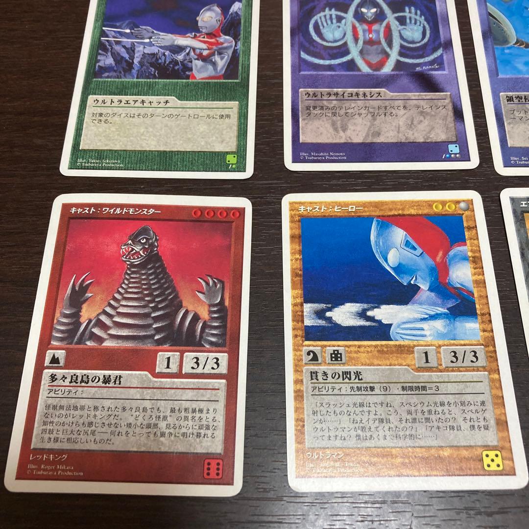 ULTRA GATE ウルトラゲート ウルトラマンカード - メルカリ