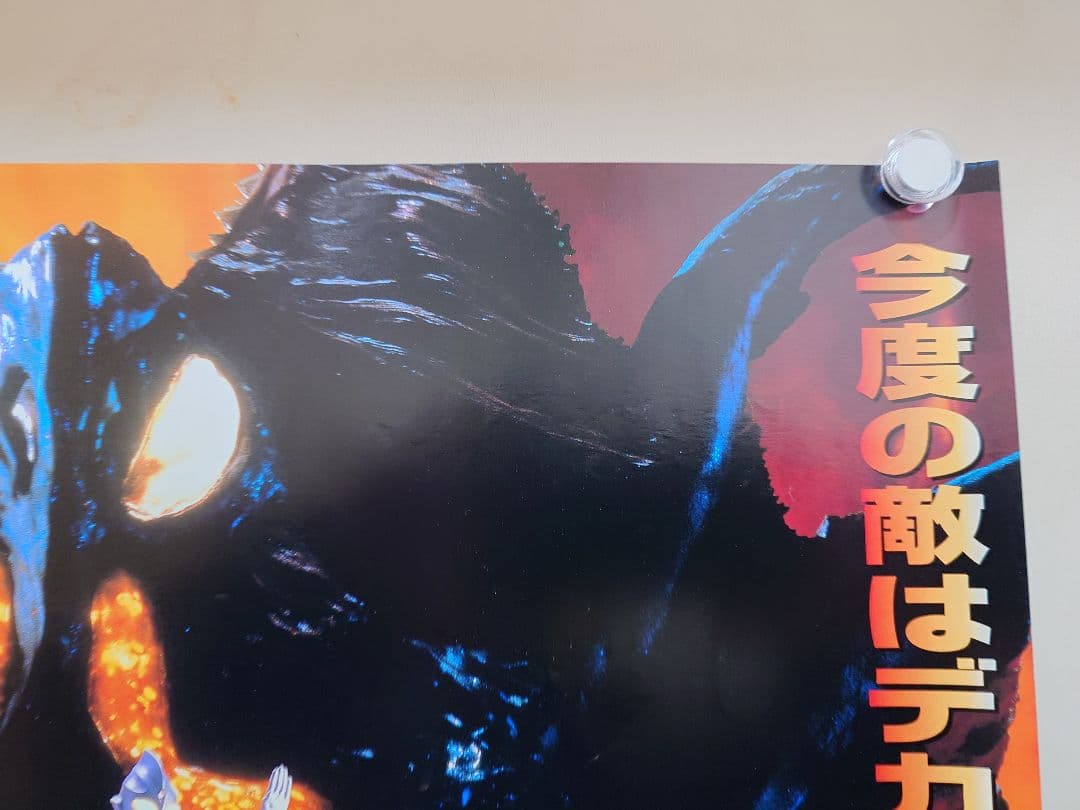 レア】映画 ウルトラマンティガ＆ウルトラマンダイナ ポスター 横型B3