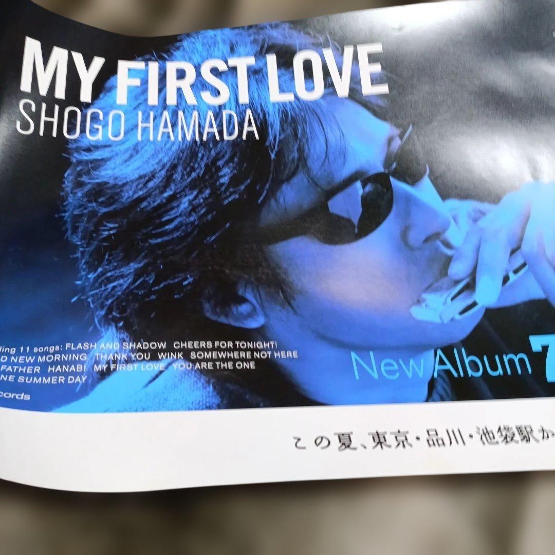 浜田省吾JR東日本非売品ポスター