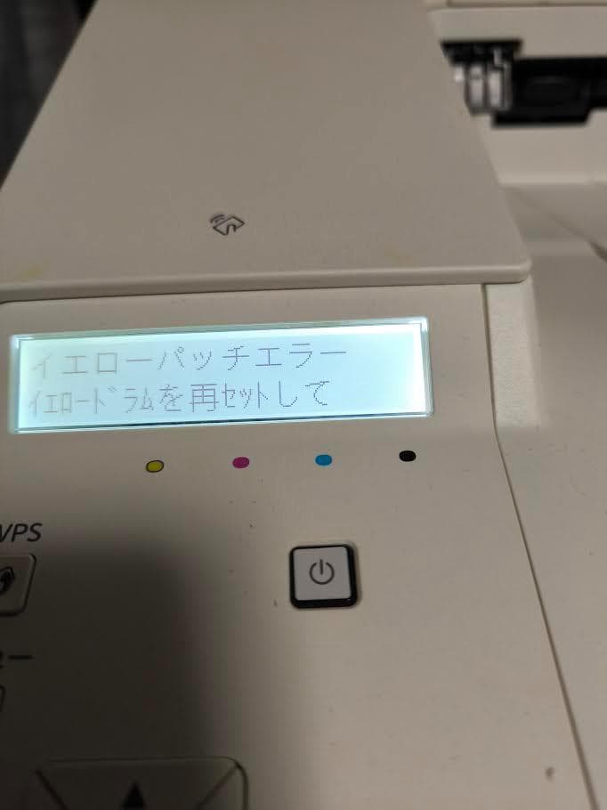佑*助様 NEC Multi Writer 5800C カラーレーザープリンター - メルカリ