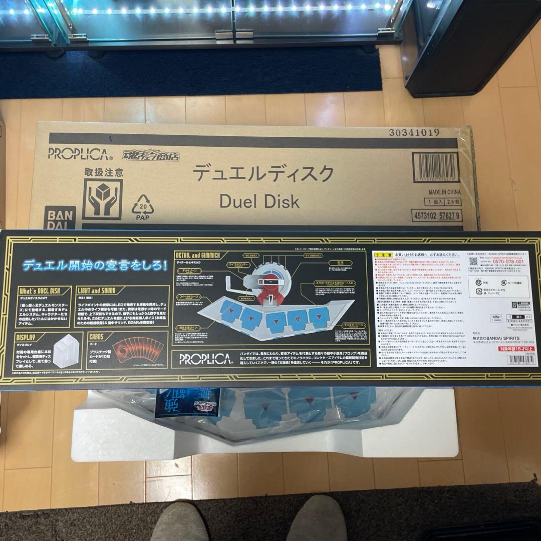 遊戯王 BANDAI SPIRITS PROPLICA デュエルディスク