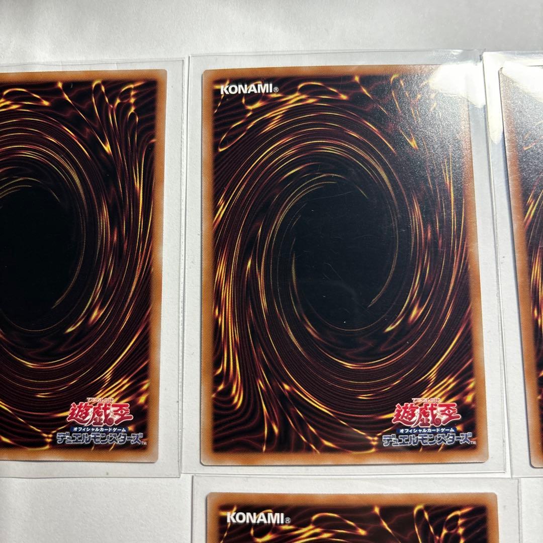 ＤＤカウントサーベイヤー　赤シク３枚 ＤＤスケールサーベイヤー　赤シク１枚