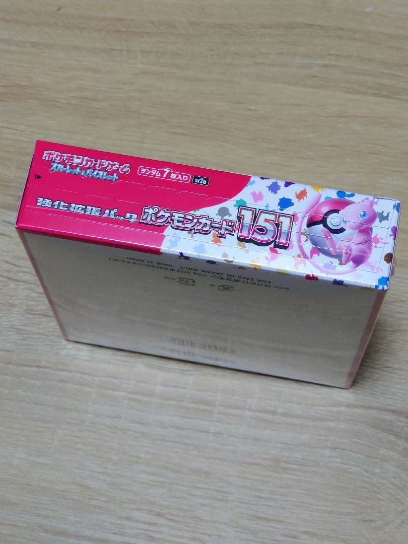 ポケモンカード シュリンク付き 未開封ボックス 4BOXセット