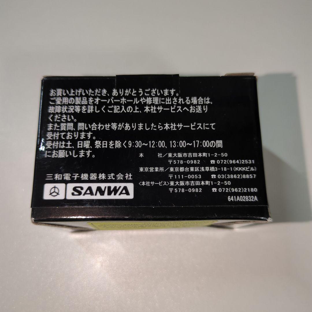 専用出品　SANWA サンワ　PGS-CL Ⅱ プログラマブルロープロサーボ 未