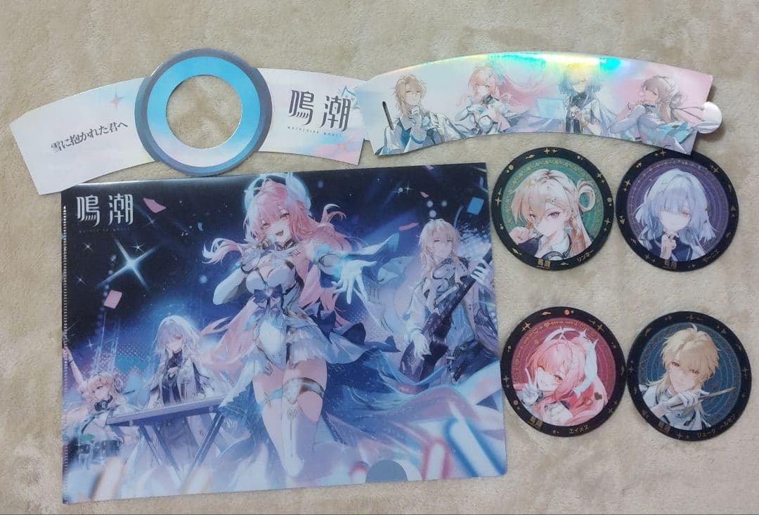 鳴潮 アクリルコースター コンプセット クリアファイル付き 池袋 特典