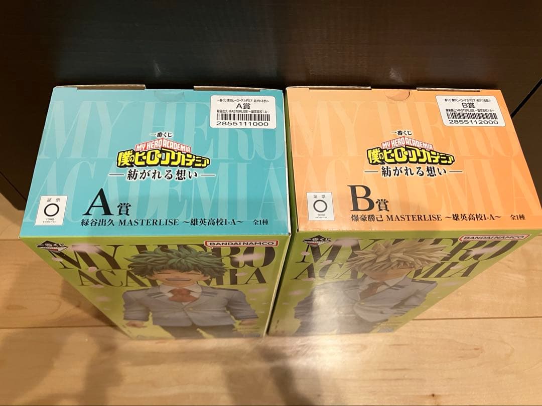 ヒロアカ 一番くじ 紡がれる想い A賞 緑谷出久 B賞 爆豪勝己 2点セット